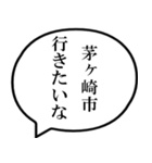 茅ヶ崎市民の声（個別スタンプ：5）