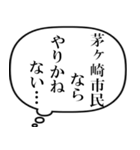 茅ヶ崎市民の声（個別スタンプ：8）