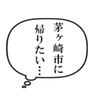 茅ヶ崎市民の声（個別スタンプ：14）