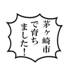 茅ヶ崎市民の声（個別スタンプ：15）