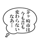 茅ヶ崎市民の声（個別スタンプ：22）