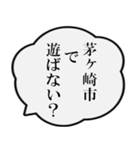 茅ヶ崎市民の声（個別スタンプ：25）