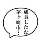 茅ヶ崎市民の声（個別スタンプ：29）