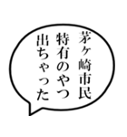 茅ヶ崎市民の声（個別スタンプ：34）