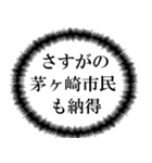 茅ヶ崎市民の声（個別スタンプ：36）