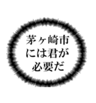 茅ヶ崎市民の声（個別スタンプ：38）