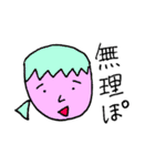 ほぼ同じ顔スタンプ（個別スタンプ：4）