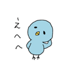 あおいとりちゃま（個別スタンプ：6）