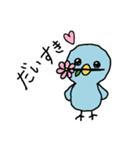 あおいとりちゃま（個別スタンプ：16）