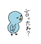 あおいとりちゃま（個別スタンプ：20）