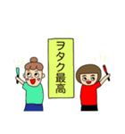 まること団子のオタクスタンプ（個別スタンプ：37）