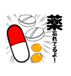 日常使えるスタンプ お薬編（個別スタンプ：10）