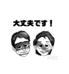 ANDZ_comic（個別スタンプ：5）