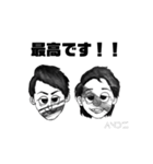 ANDZ_comic（個別スタンプ：8）
