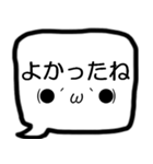 モノトーン吹出し6返事＋顔文字（個別スタンプ：2）