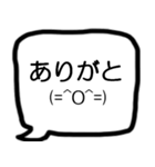 モノトーン吹出し6返事＋顔文字（個別スタンプ：4）