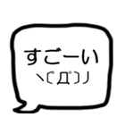 モノトーン吹出し6返事＋顔文字（個別スタンプ：5）