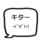 モノトーン吹出し6返事＋顔文字（個別スタンプ：7）