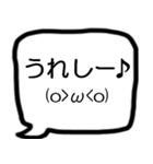 モノトーン吹出し6返事＋顔文字（個別スタンプ：10）