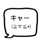 モノトーン吹出し6返事＋顔文字（個別スタンプ：13）