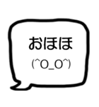 モノトーン吹出し6返事＋顔文字（個別スタンプ：15）