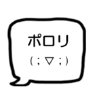 モノトーン吹出し6返事＋顔文字（個別スタンプ：19）