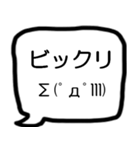 モノトーン吹出し6返事＋顔文字（個別スタンプ：23）