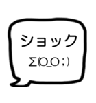 モノトーン吹出し6返事＋顔文字（個別スタンプ：24）