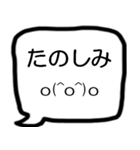 モノトーン吹出し6返事＋顔文字（個別スタンプ：25）