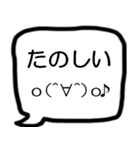 モノトーン吹出し6返事＋顔文字（個別スタンプ：28）