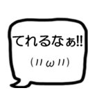 モノトーン吹出し6返事＋顔文字（個別スタンプ：31）