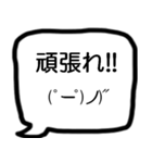 モノトーン吹出し6返事＋顔文字（個別スタンプ：33）