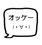 モノトーン吹出し6返事＋顔文字（個別スタンプ：35）