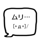 モノトーン吹出し6返事＋顔文字（個別スタンプ：36）