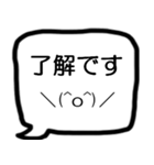 モノトーン吹出し6返事＋顔文字（個別スタンプ：38）