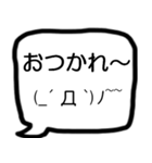 モノトーン吹出し6返事＋顔文字（個別スタンプ：39）