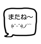 モノトーン吹出し6返事＋顔文字（個別スタンプ：40）