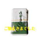 ラブおかわり（個別スタンプ：11）