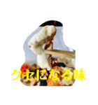 ラブおかわり（個別スタンプ：12）