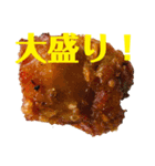 ラブおかわり（個別スタンプ：16）