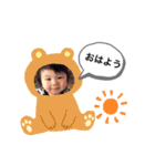 涼斗くんスタンプ。（個別スタンプ：10）