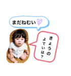 涼斗くんスタンプ。（個別スタンプ：12）