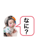 涼斗くんスタンプ。（個別スタンプ：14）