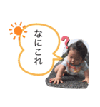 涼斗くんスタンプ。（個別スタンプ：16）