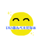 ツキツキン(秩父弁バージョン)（個別スタンプ：1）
