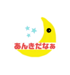 ツキツキン(秩父弁バージョン)（個別スタンプ：2）