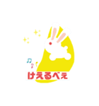 ツキツキン(秩父弁バージョン)（個別スタンプ：3）