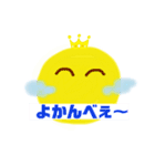 ツキツキン(秩父弁バージョン)（個別スタンプ：4）