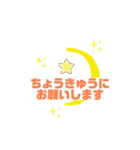 ツキツキン(秩父弁バージョン)（個別スタンプ：5）