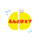 ツキツキン(秩父弁バージョン)（個別スタンプ：6）